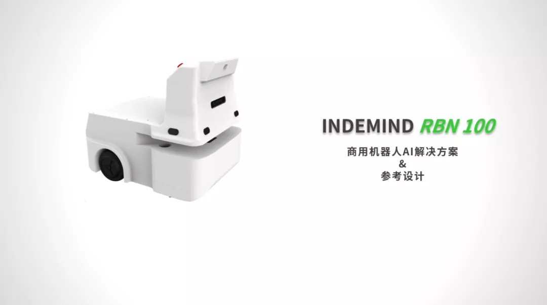 加快机器人落地步伐，金年汇推出标准化机器人AI解决方案 